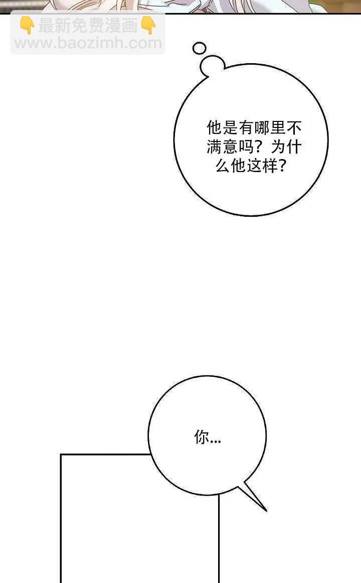 第27话87