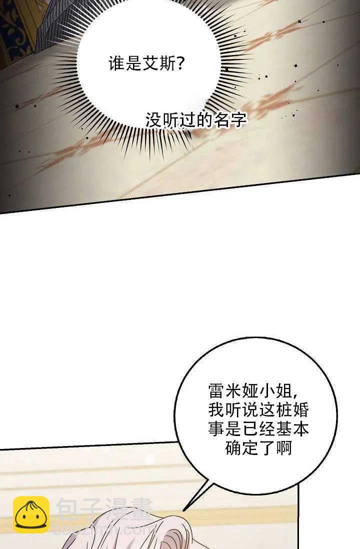 第28话11