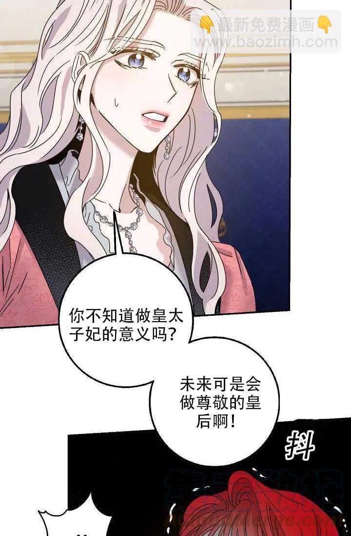 第28话12