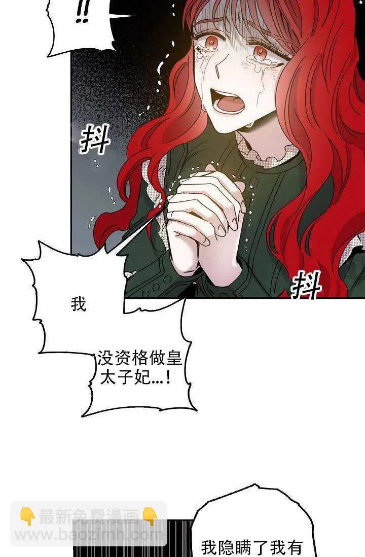 第28话13