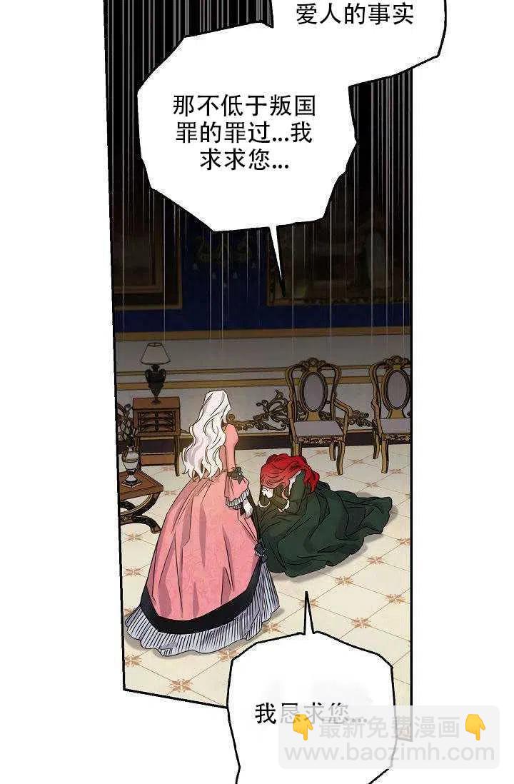 第28话14