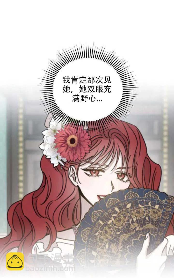 第28话17