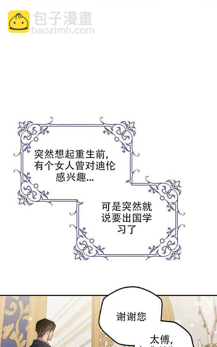 第28话18