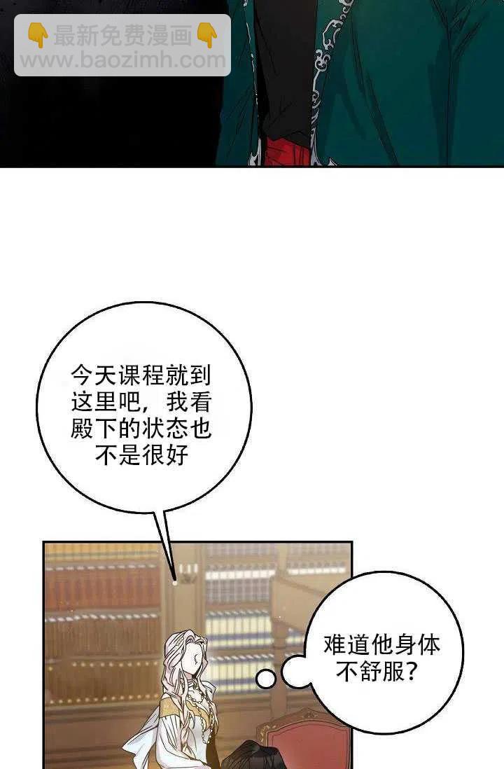 第28话2