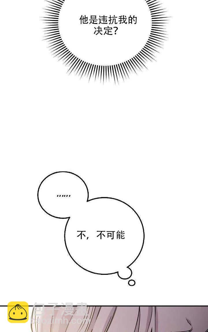 第28话21
