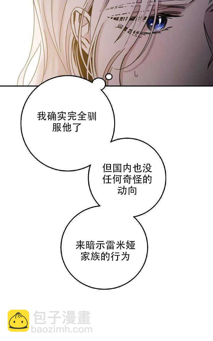 第28话22