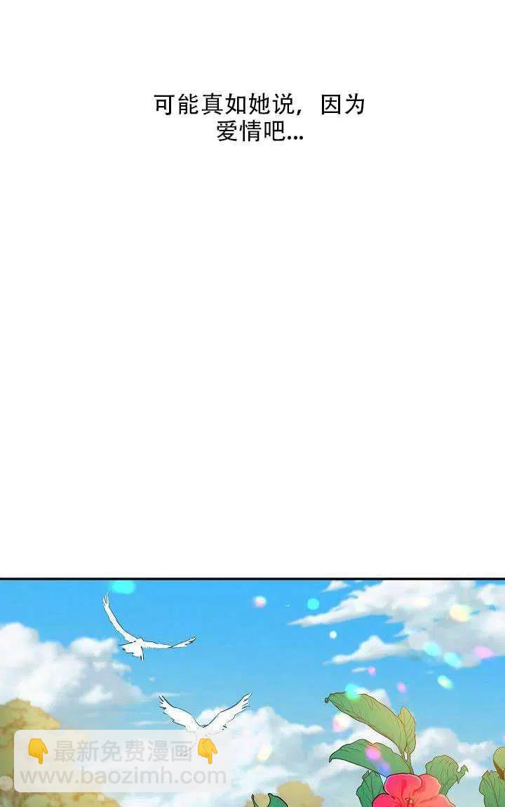 第28话23