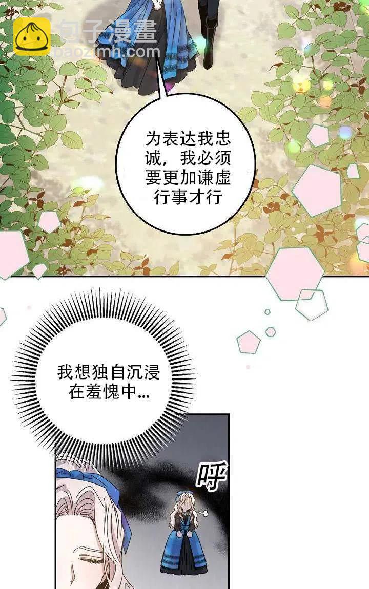 第28话25