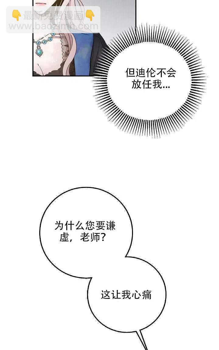 第28话26