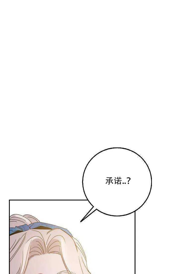 第28话30
