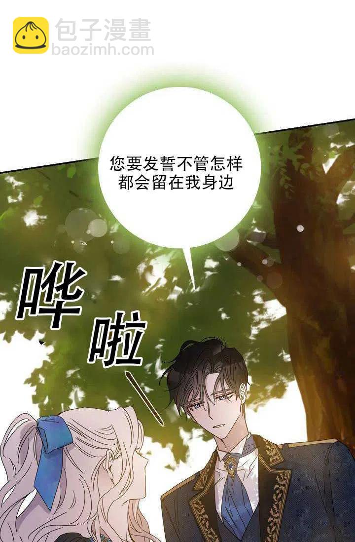 第28话33