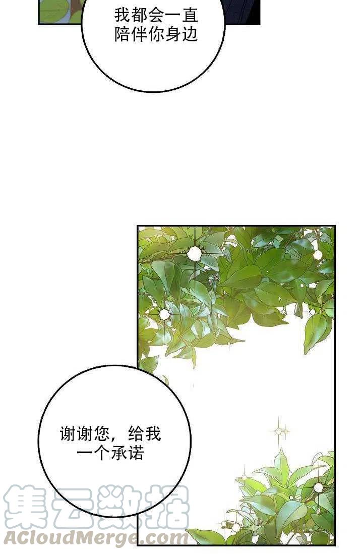 第28话36