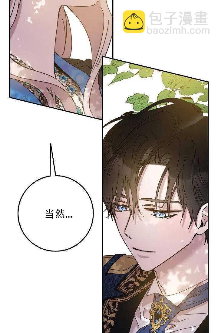 第28话39