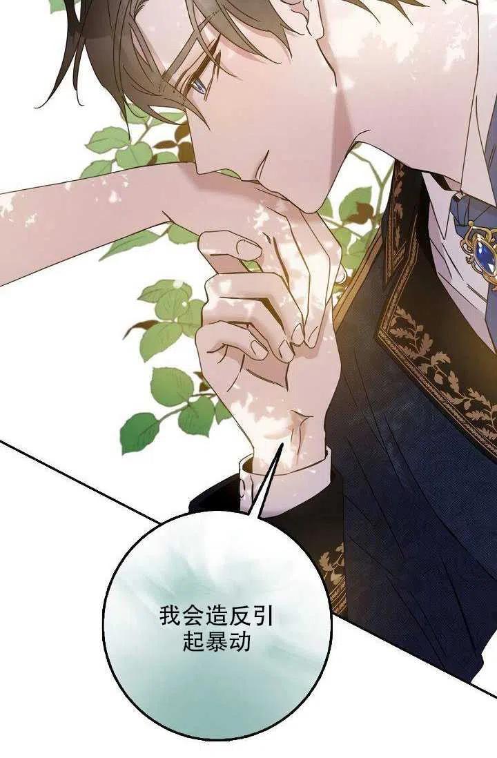 第28话42