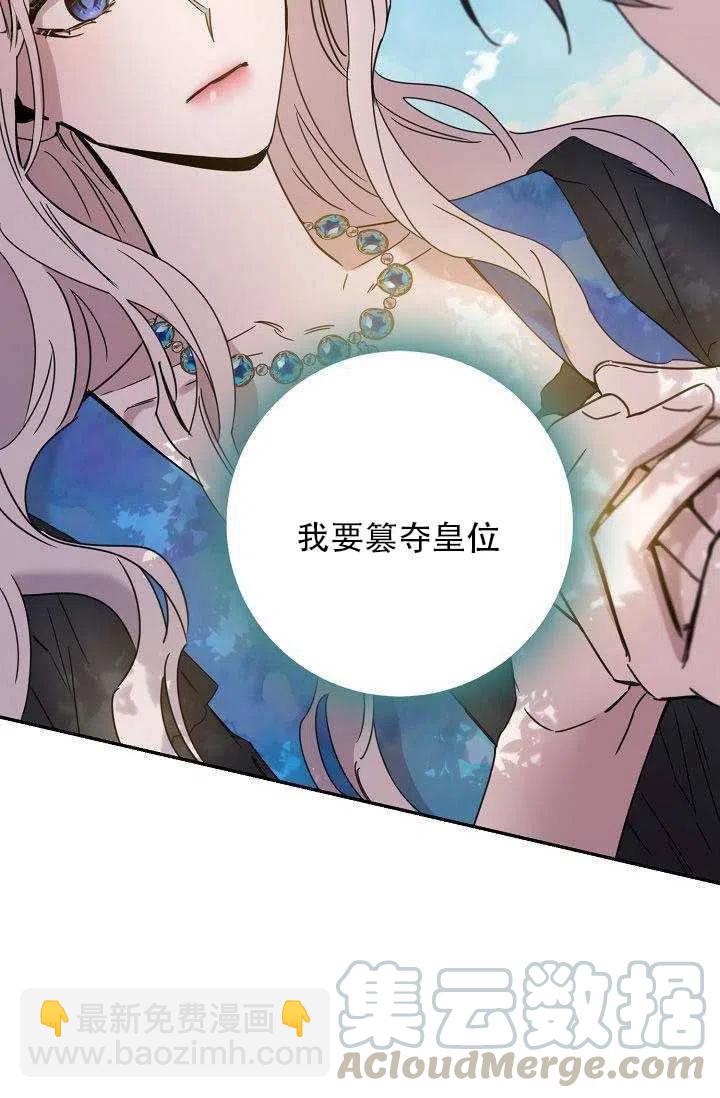 第28话44