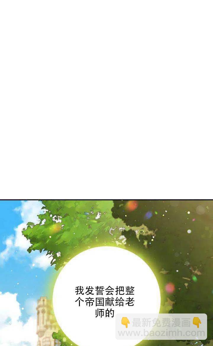 第28话45