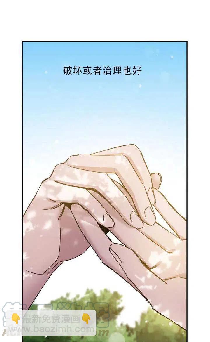 第28话52