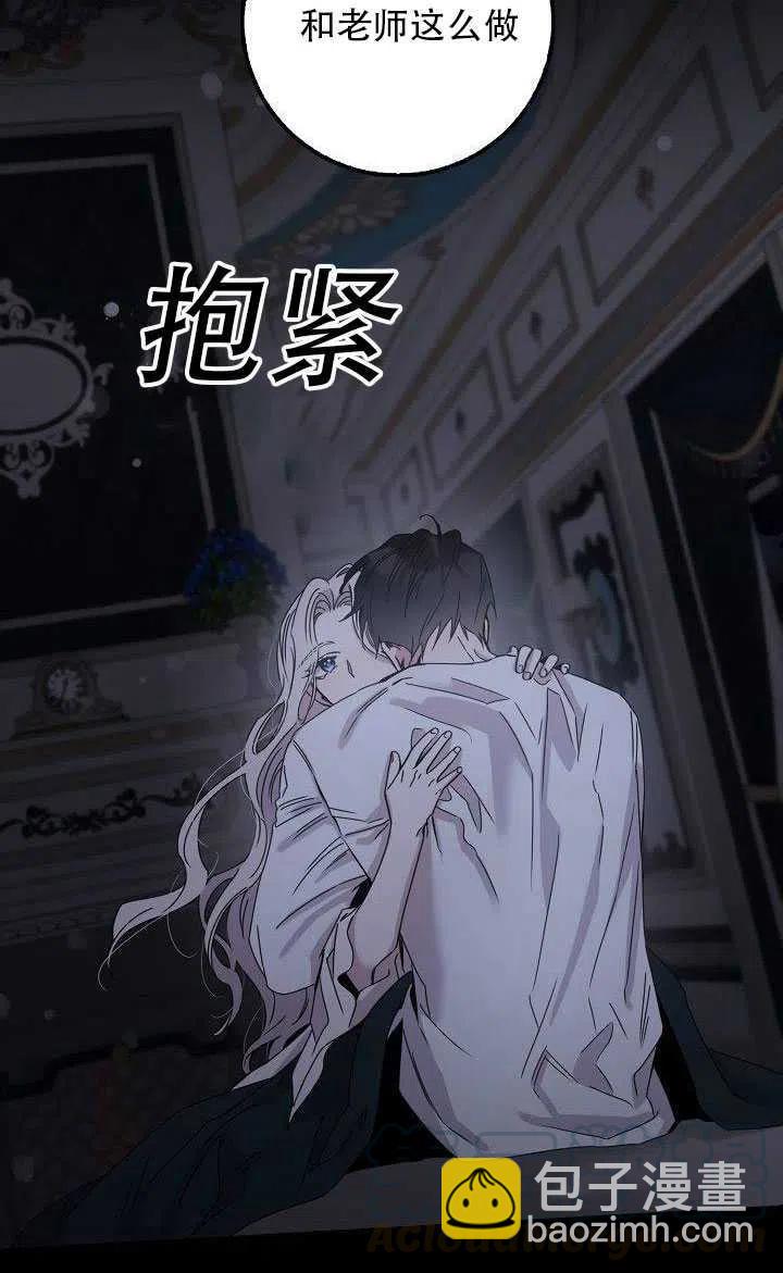 第28话60