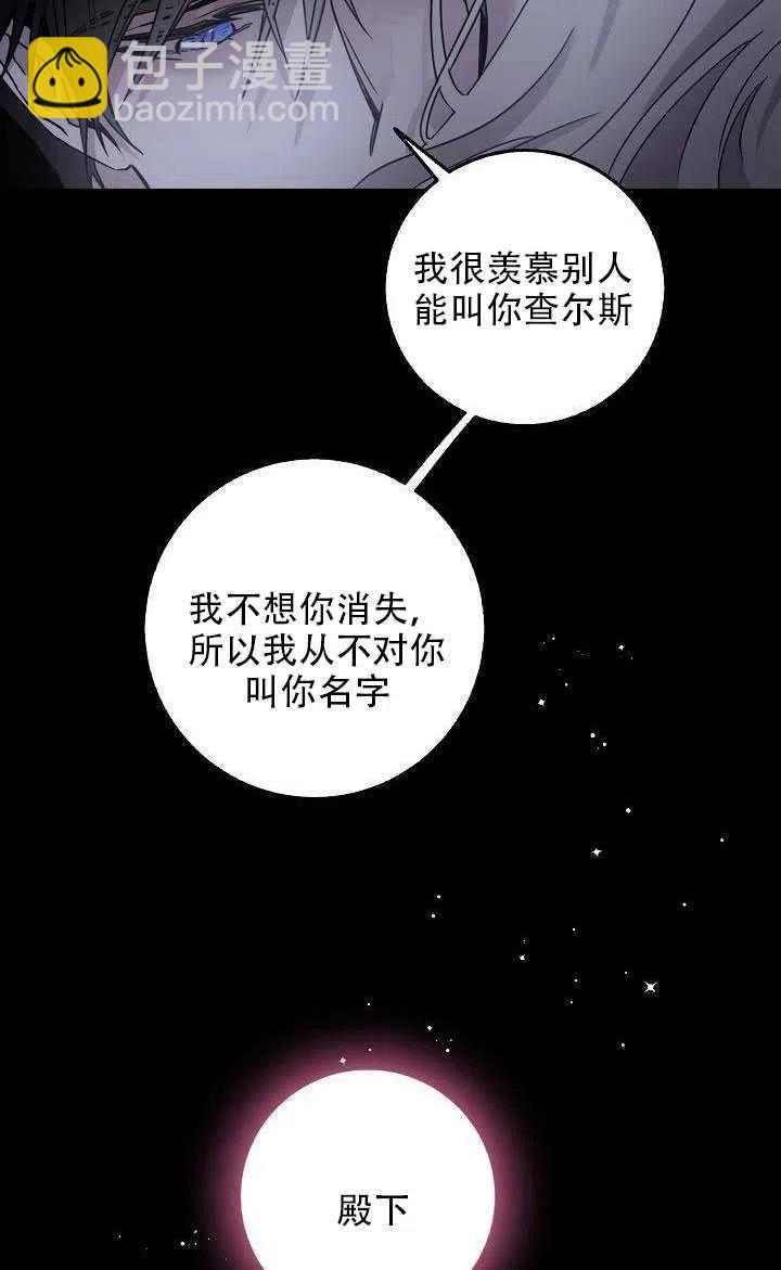 第28话62
