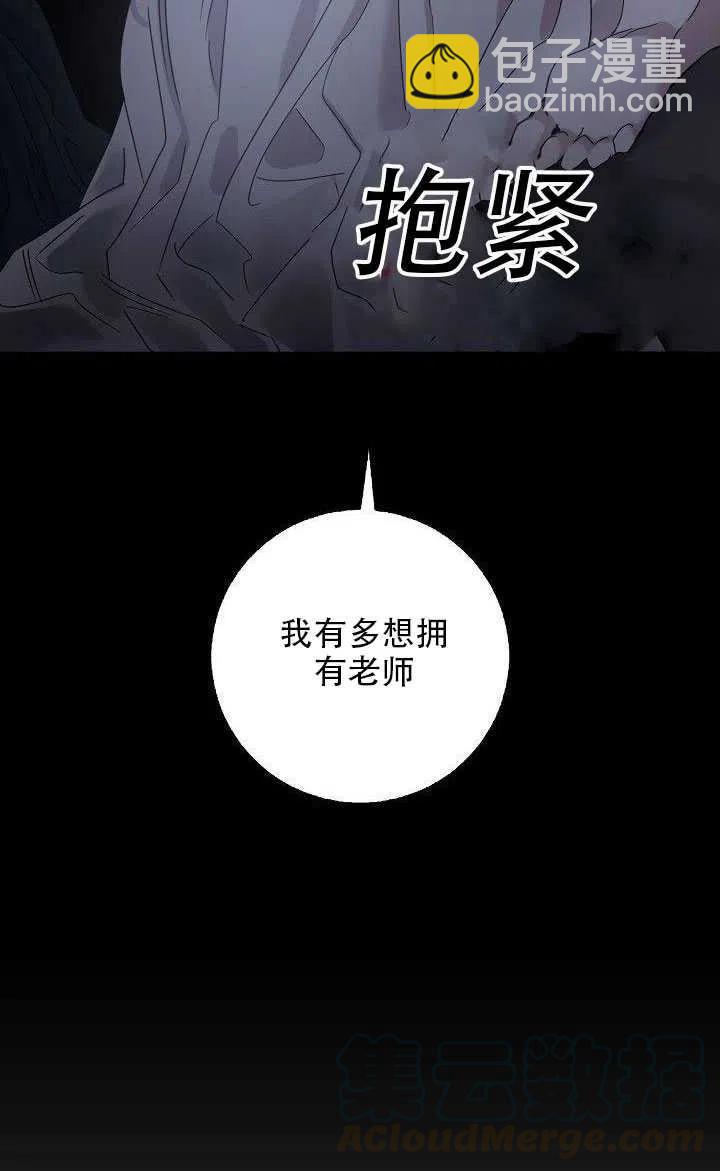 第28话68