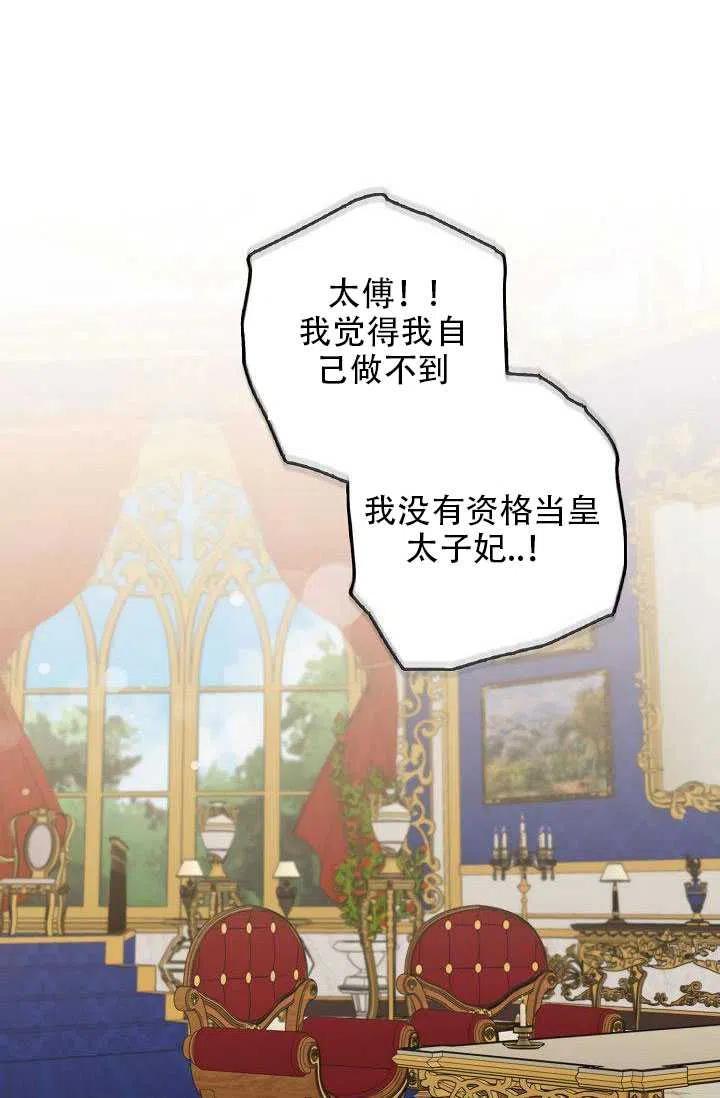第28话7