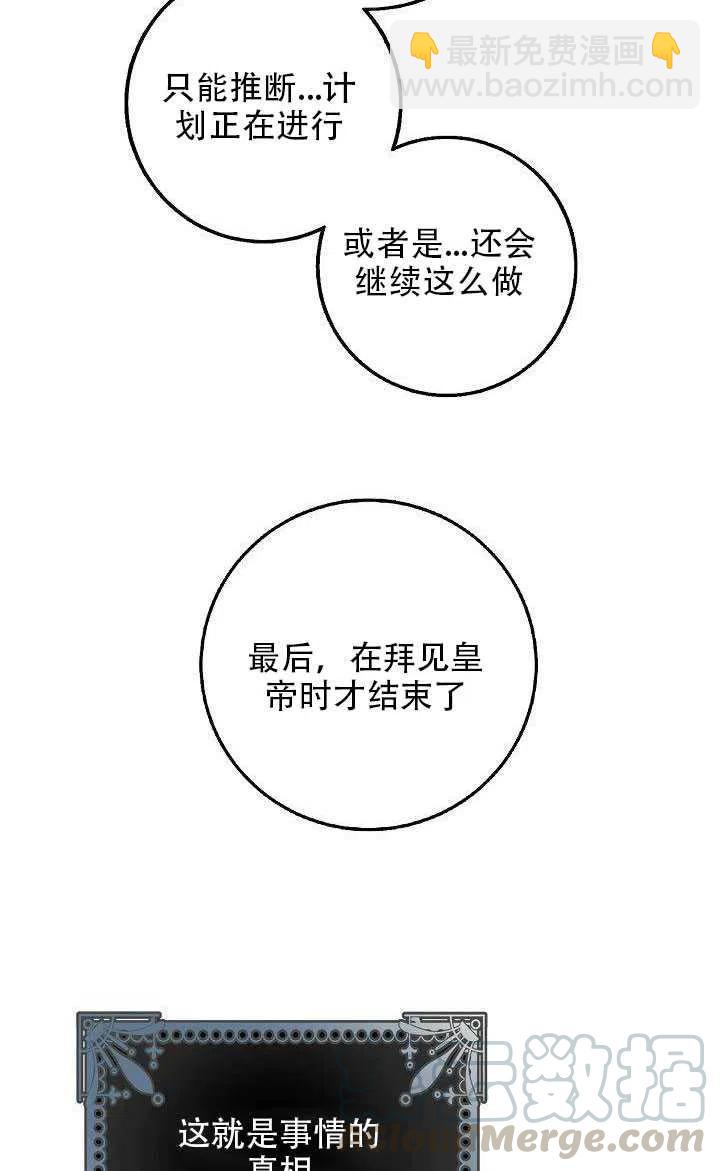第28话72
