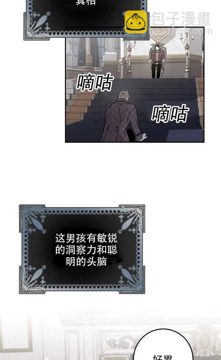 第28话73