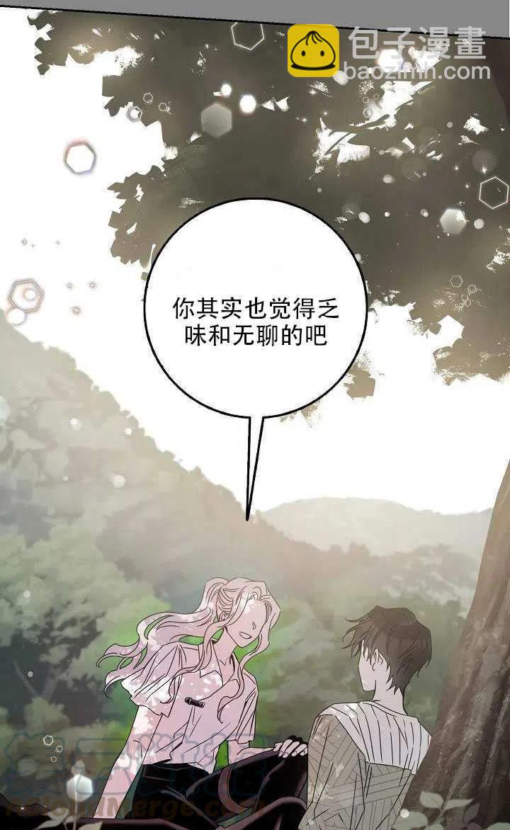第28话76