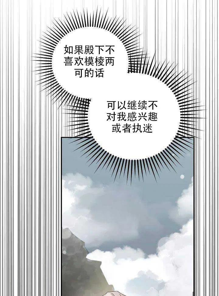 第28话79