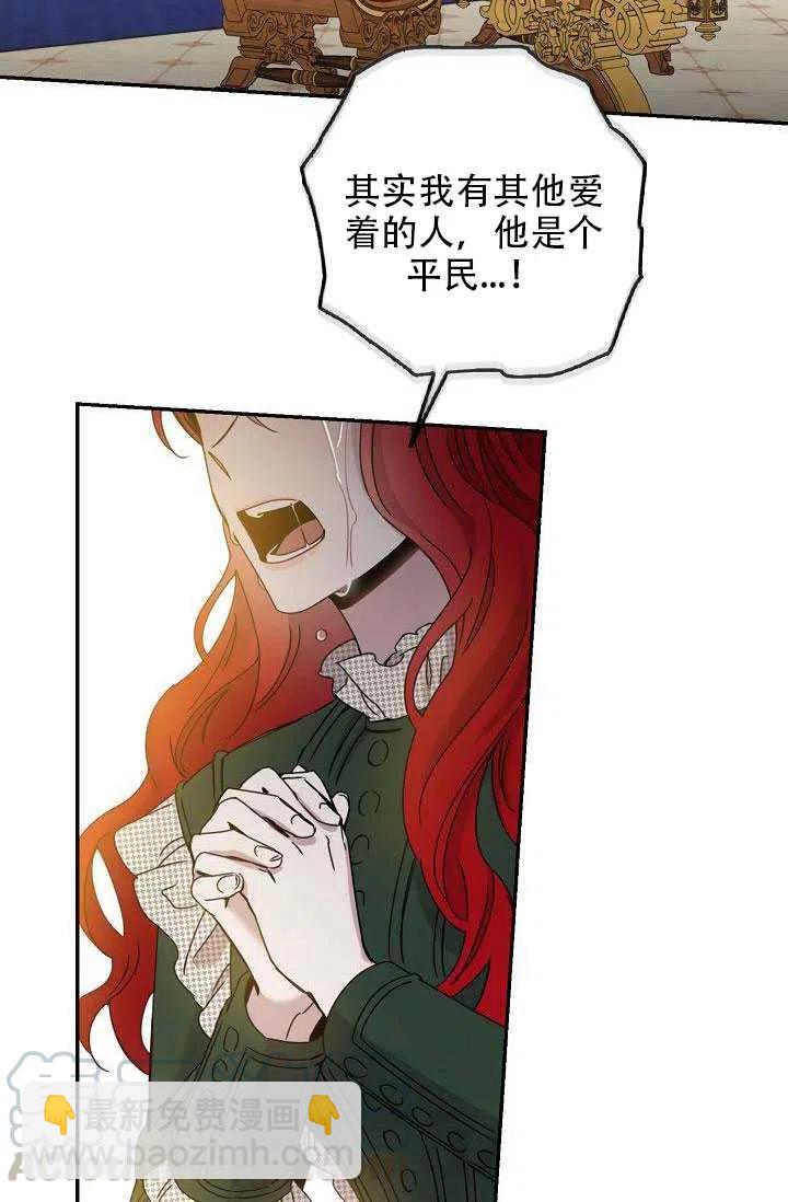 第28话8