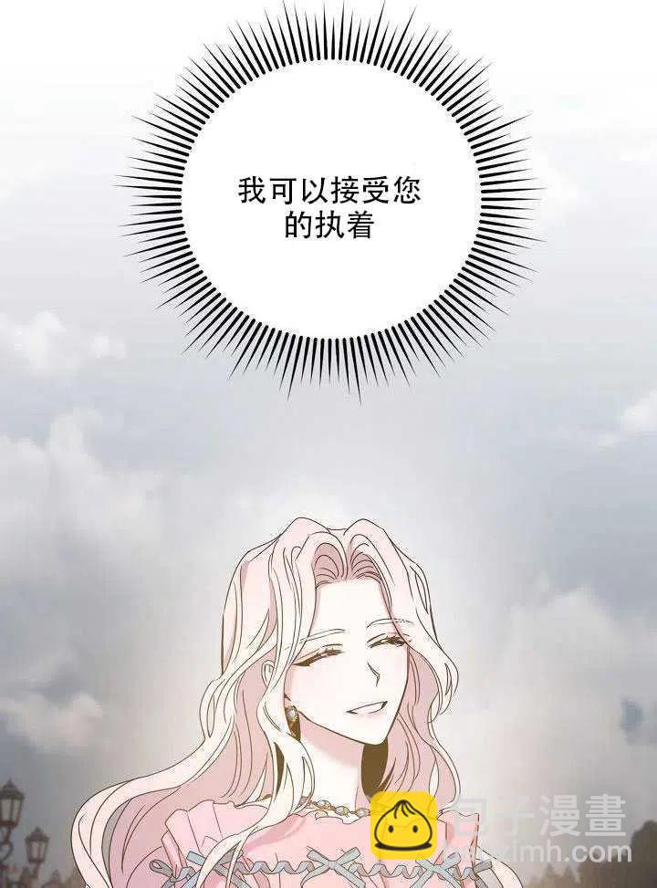 第28话81