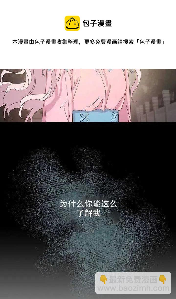 第28话82