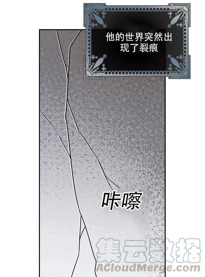第28话84