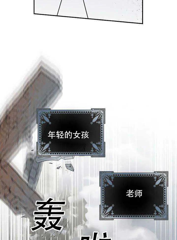 第28话85