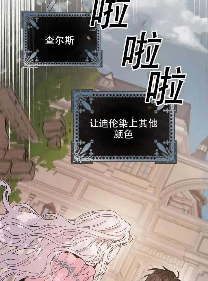 第28话86