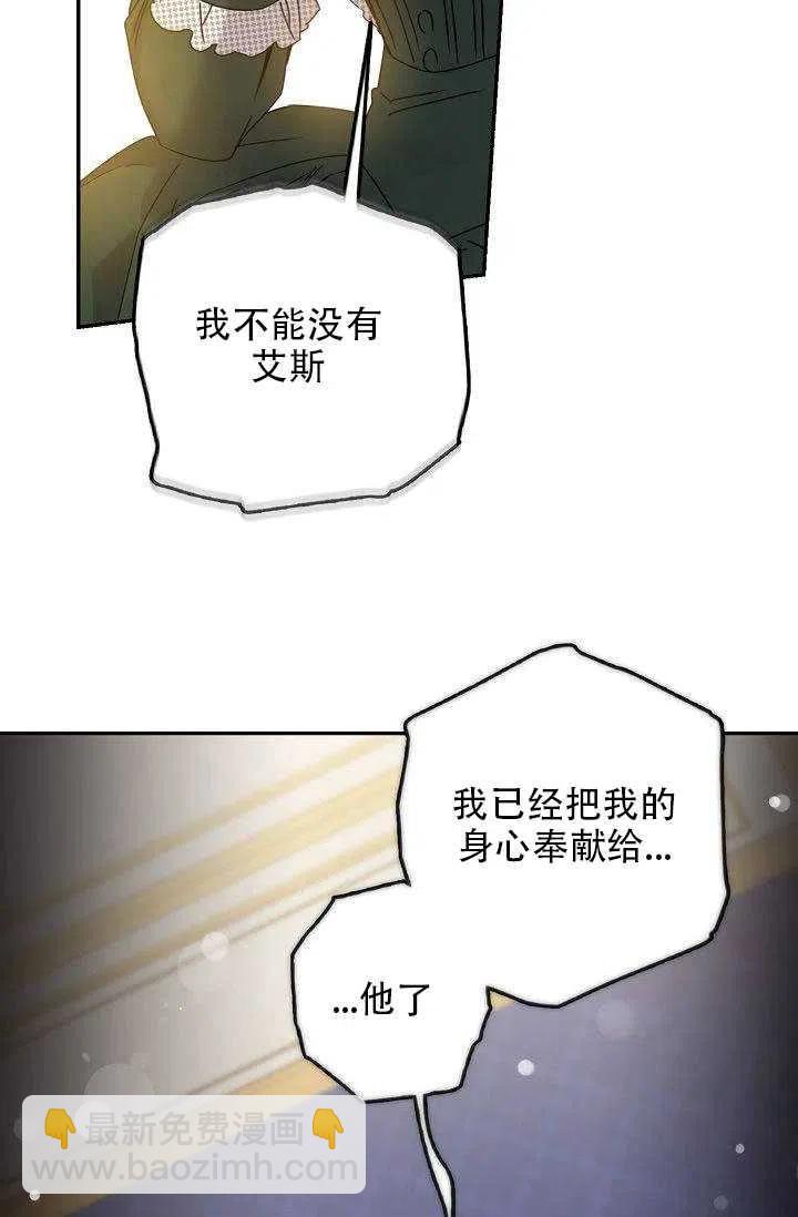 第28话9