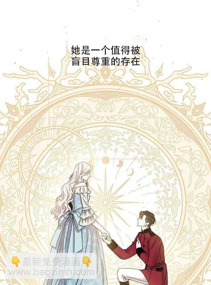 第28话91