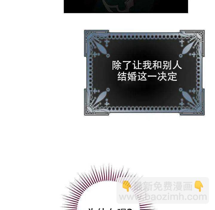 第28话94