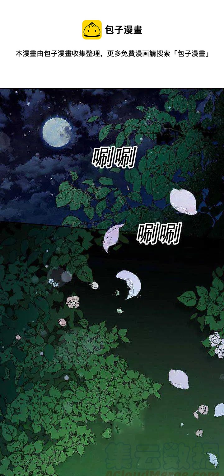 第29话0