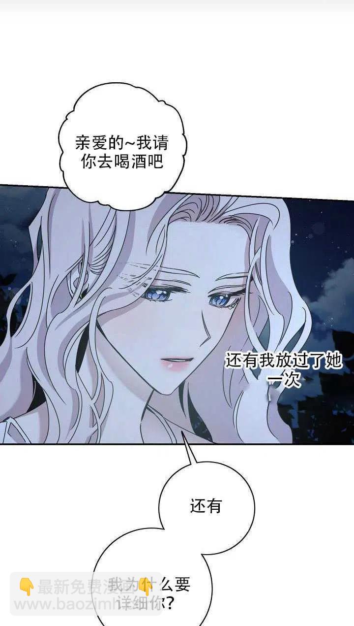 第29话14
