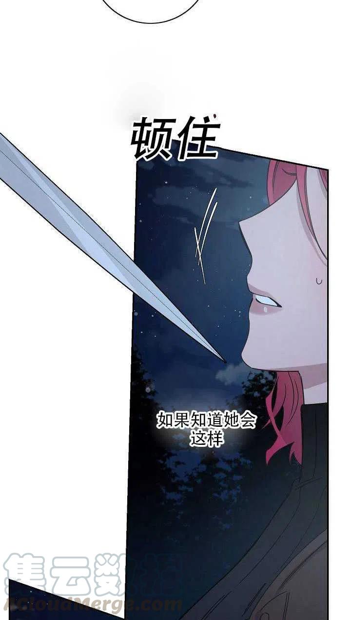 第29话15