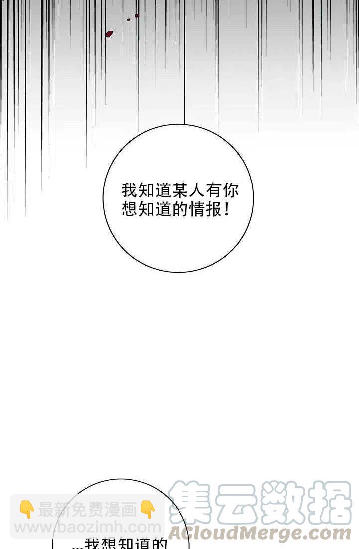 第29话18