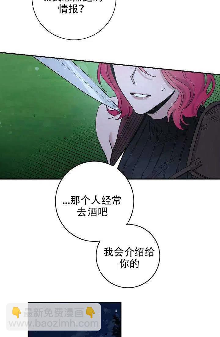 第29话19