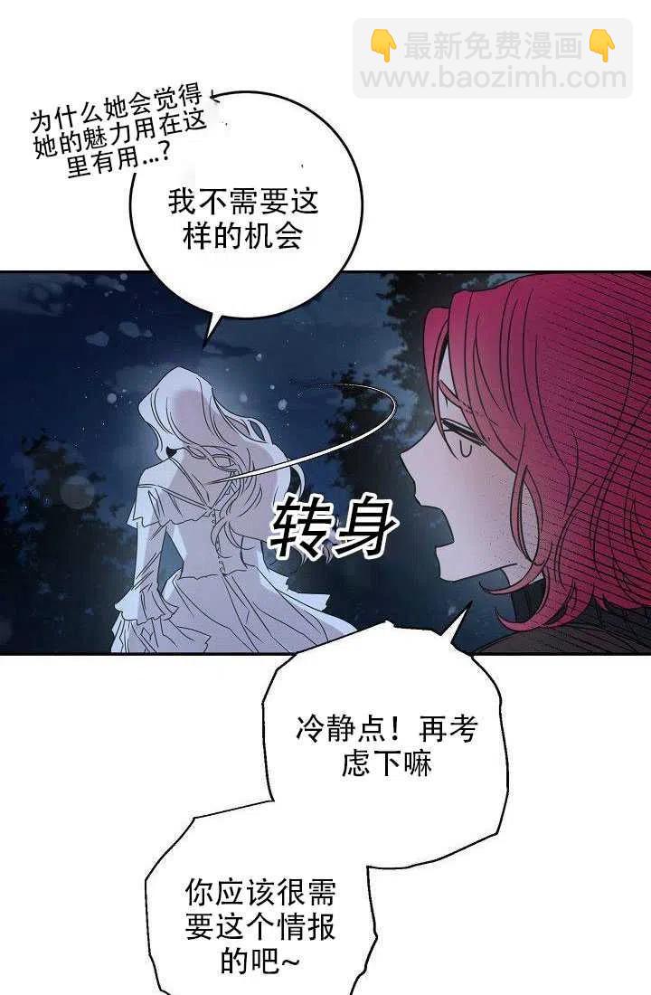 第29话23
