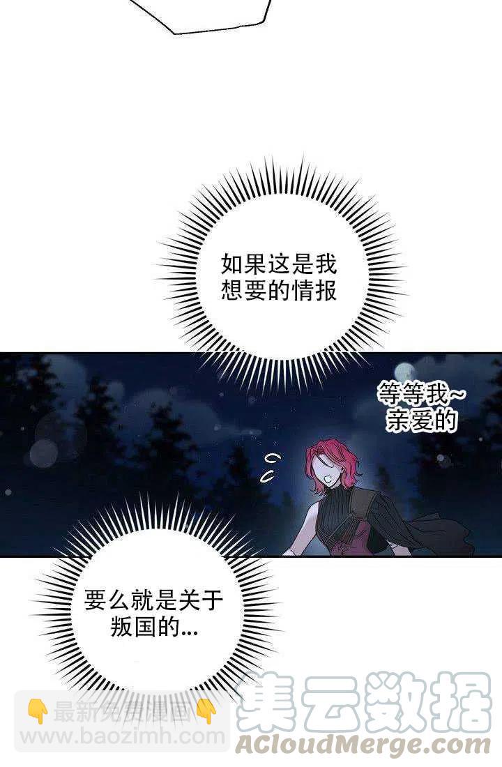 第29话24