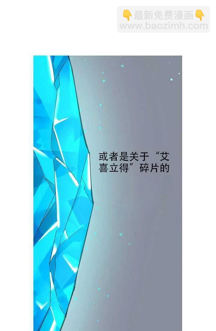第29话25