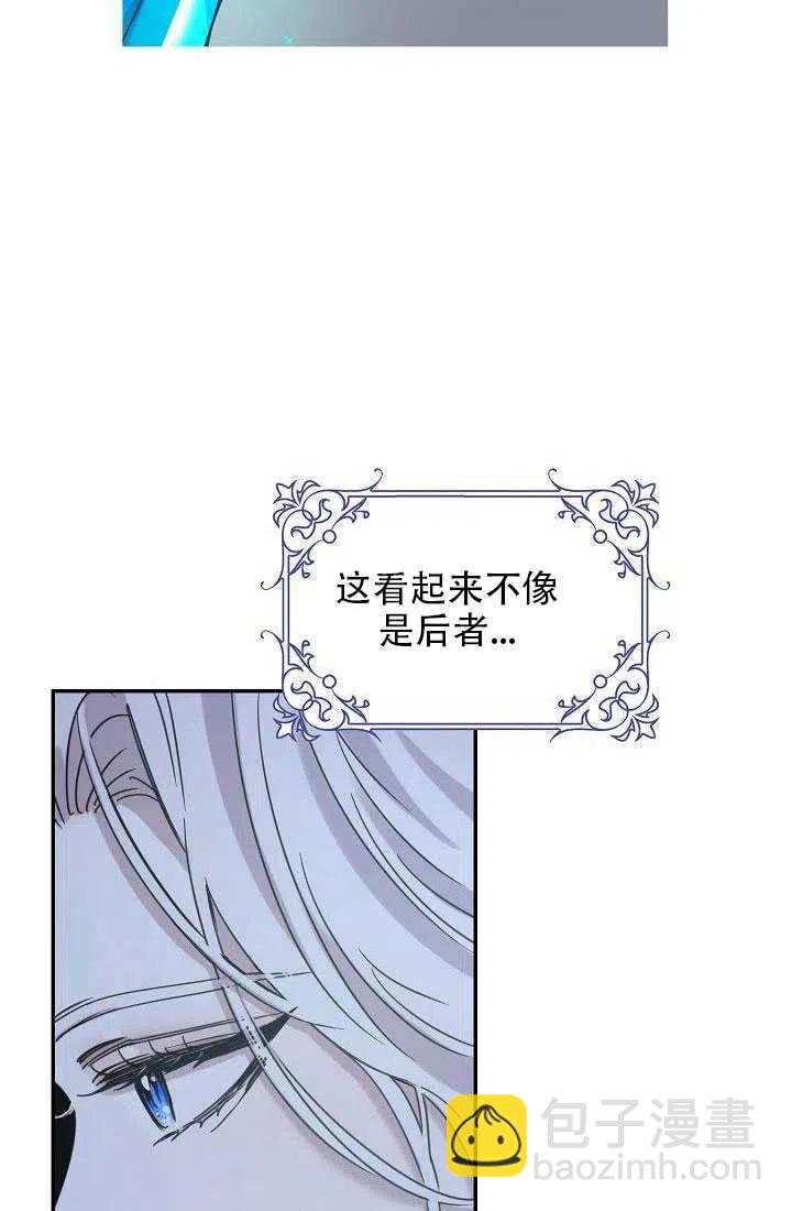第29话26
