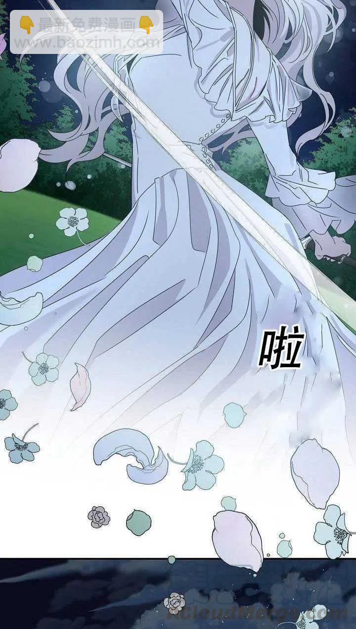 第29话3