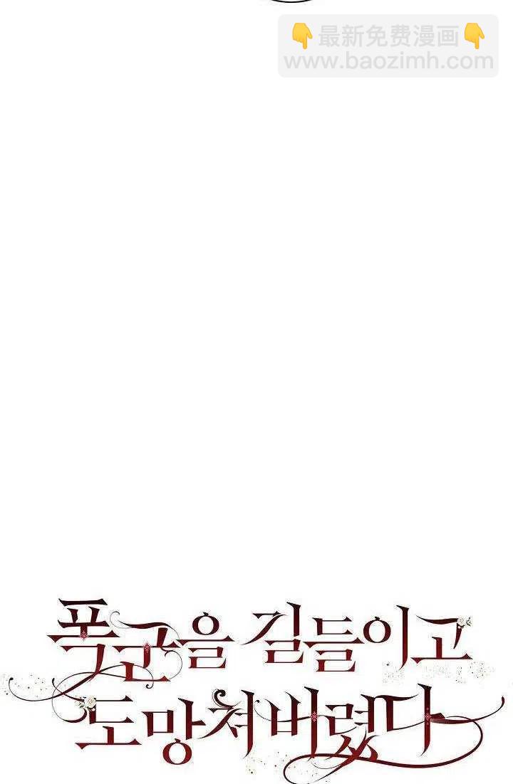 第29话32