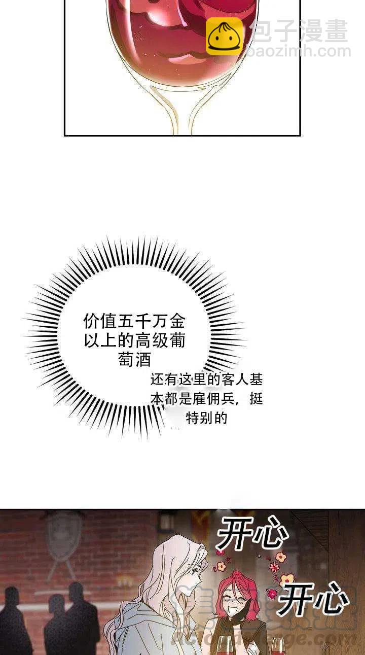 第29话36